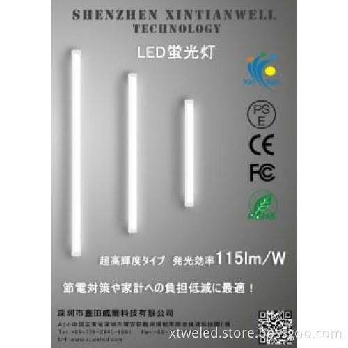 T8-LED Tube Lights 21W 1212mm